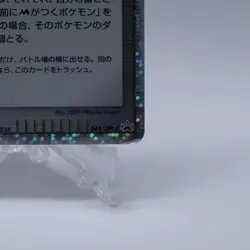 Michina Temple 044/DPt-P Holo Advent of Arceus Promo Pokemon Card Japanese 2009 - Image 5