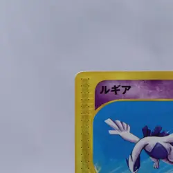 Lugia 047/P e Series JR Rally Promo Vintage Pokemon Card Japanese Nintendo V2 - Image 2