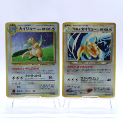 Light Dragonite 2 Set No.149 Holo Neo Destiny GB Promo Pokemon card Japanese - Image 1