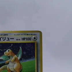 Light Dragonite 2 Set No.149 Holo Neo Destiny GB Promo Pokemon card Japanese - Image 4