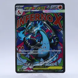 Pokemon Card Lot of 6 MA Set M2a Mega Dream ex Charizard Gengar Japanese 2025 - Image 2