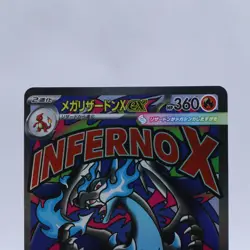 Pokemon Card Lot of 6 MA Set M2a Mega Dream ex Charizard Gengar Japanese 2025 - Image 3