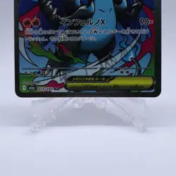 Pokemon Card Lot of 6 MA Set M2a Mega Dream ex Charizard Gengar Japanese 2025 - Image 4