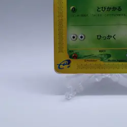 Bulbasaur 001/018 e Series McDonald's Promo Pokemon Card Japanese Nintendo 2002 - Image 4