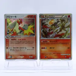 Pokemon Card Lot of 30 Holo Set ADV PCG DPBP LEGEND Japanese Nintendo - Image 2