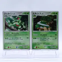 Pokemon Card Lot of 30 Holo Set ADV PCG DPBP LEGEND Japanese Nintendo - Image 4