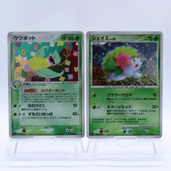 Pokemon Card Lot of 30 Holo Set ADV PCG DPBP LEGEND Japanese Nintendo - Image 5