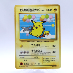 Flying Pikachu No.025 ANA Special Set Promo Pokemon Card Japanese 1999 V3 - Image 1
