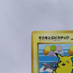 Flying Pikachu No.025 ANA Special Set Promo Pokemon Card Japanese 1999 V3 - Image 2