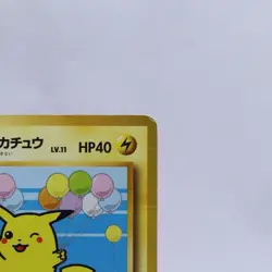 Flying Pikachu No.025 ANA Special Set Promo Pokemon Card Japanese 1999 V3 - Image 3