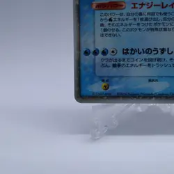 Blastoise ex 020/052 Holo Unlimited Starter Deck Pokemon Card Japanese 2004 - Image 4