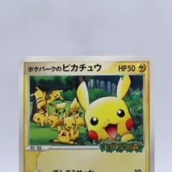 PokePark's Pikachu Jirachi Munchlax 043 050/PCG-P Promo Pokemon Card Japanese - Image 3
