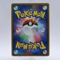 PokePark's Pikachu Jirachi Munchlax 043 050/PCG-P Promo Pokemon Card Japanese - Image 5