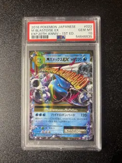 2016 POKEMON JAPANESE EXPANSION 20TH ANV 1ST ED #022 M BLASTOISE EX PSA 10 CP6 - Image 1