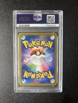 2016 POKEMON JAPANESE EXPANSION 20TH ANV 1ST ED #022 M BLASTOISE EX PSA 10 CP6 - Image 2