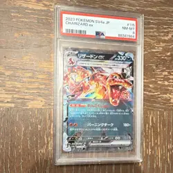 Pokemon Charizard ex 115/190 Shiny Treasure Ex Holo Japanese PSA 8 Double Rare - Image 1