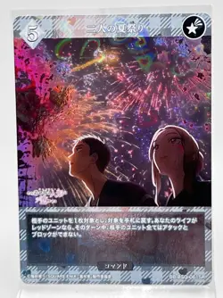 Marin Kitagawa My Dress Up Darling BB-BSQ-061SR Build Divide Anime Card Foil - Image 1
