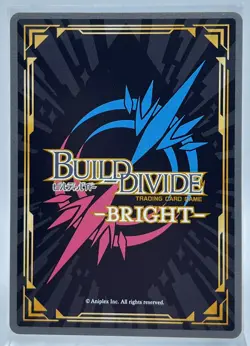 Marin Kitagawa My Dress Up Darling BB-BSQ-061SR Build Divide Anime Card Foil - Image 2