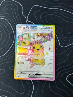 Pikachu ex 122/106 Sv8: Super Electric Breaker Holo (Japanese) Pokemon Card - Image 1