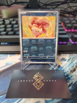 Goldeen (Master Ball Foil) C 118/165 SV2a Pokemon Card 151 - Pokemon Card - Image 1