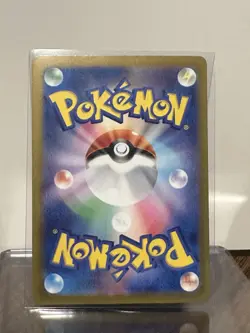 Kangaskhan ex 192/165 Sv2a: Pokemon Card 151 Holo (Japanese) - Image 2