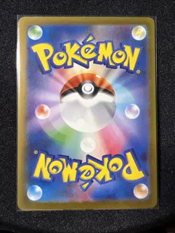Erika's Invitation 196/165 Sv2a: Pokemon Card 151 Holo (Japanese) - Image 2