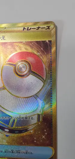 Switch 209/165 FULL ART HOLOGRAPHIC Sv2a Pokemon Card 151 Holo Japanese Mint - Image 3