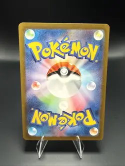 Pokemon Charizard ex 185/165 SR Holo Japanese Card Sv2a 151 2023 Super Rare - Image 4
