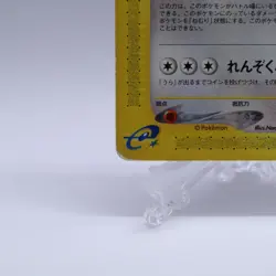 Snorlax 062/088 e Series Mysterious Mountains Pokemon Card Japanese 2002 - Image 4