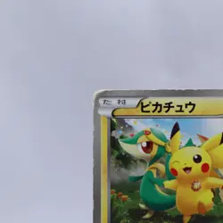 Pikachu 120/BW-P Pokemon Center Tohoku Promo Pokemon Card Japanese Nintendo 2011 - Image 2