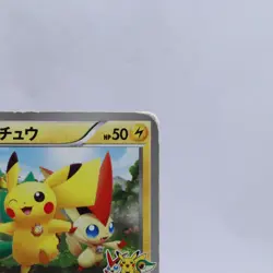 Pikachu 120/BW-P Pokemon Center Tohoku Promo Pokemon Card Japanese Nintendo 2011 - Image 3