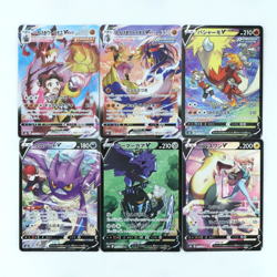 Pokemon Card Random Lot of 6 CHR Set S8b VMAX Climax Japanese Nintendo 2021 - Image 1