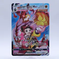 Pokemon Card Random Lot of 6 CHR Set S8b VMAX Climax Japanese Nintendo 2021 - Image 2