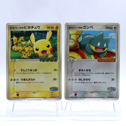 PokePark's Pikachu Munchlax 040 043/PCG-P Pokepark Promo Pokemon Card Japanese - Image 1