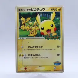 PokePark's Pikachu Munchlax 040 043/PCG-P Pokepark Promo Pokemon Card Japanese - Image 2