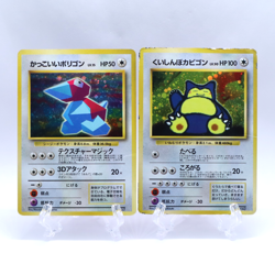 [Swirl] Hungry Snorlax & Cool Porygon Holo CD Promo Pokemon Card Japanese 1998 - Image 1