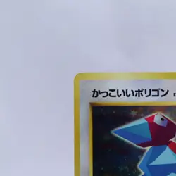[Swirl] Hungry Snorlax & Cool Porygon Holo CD Promo Pokemon Card Japanese 1998 - Image 3