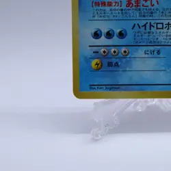 Blastoise No.009 Lv.52 Holo Intro Pack Squirtle Deck Pokemon Card Japanese 1999 - Image 4