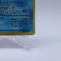 Blastoise No.009 Lv.52 Holo Intro Pack Squirtle Deck Pokemon Card Japanese 1999 - Image 5