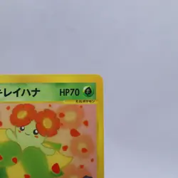 Erika's Bellossom 059/141 VS Series 1st Edition Pokemon Card Japanese 2001 - Image 3