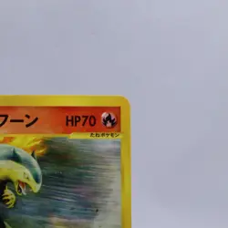 Blaine's Typhlosion 070/141 VS Series 1st Edition Pokemon Card Japanese 2001 - Image 3