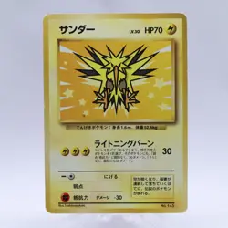 Articuno Moltres Zapdos 3 Set ANA Special Set Pokemon Card Japanese Promo V2 - Image 2