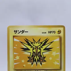 Articuno Moltres Zapdos 3 Set ANA Special Set Pokemon Card Japanese Promo V2 - Image 3