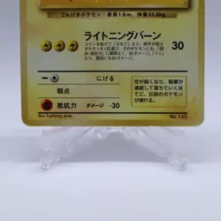 Articuno Moltres Zapdos 3 Set ANA Special Set Pokemon Card Japanese Promo V2 - Image 4