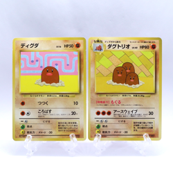Diglett & Dugtrio No.050 051 Asobikata How to Play Promo Pokemon Card Japanese - Image 1