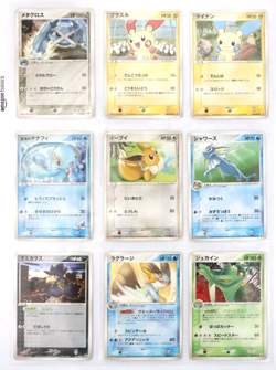 Pokemon Card Lot of 23 Set PCG-P Series Meiji Promo Pikachu Mew Mewtwo Japanese - Image 3