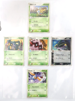 Pokemon Card Lot of 23 Set PCG-P Series Meiji Promo Pikachu Mew Mewtwo Japanese - Image 5