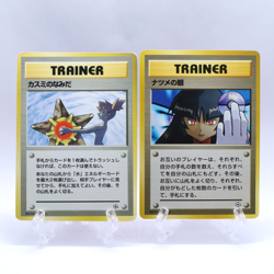 Misty's Tears & Sabrina's Gaze Gym Heroes Banned Art Pokemon Card Japanese 1998 - Image 1