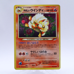 Light Arcanine No.059 Holo Neo Destiny Old Back Pokemon Card Japanese 2001 - Image 1