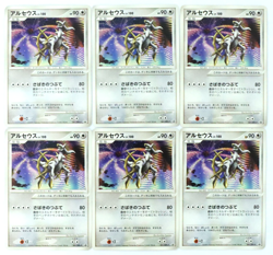 Pokemon Card Lot of 6 Set Arceus 041/DPt-P Movie Platinum Promo Japanese 2009 - Image 1